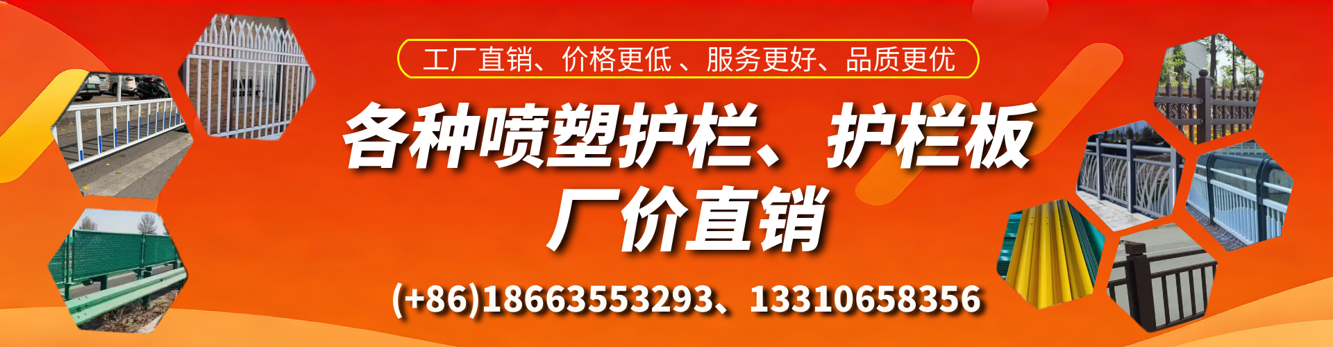 图木舒克喷塑护栏_喷塑护栏板_喷塑围栏生产厂家